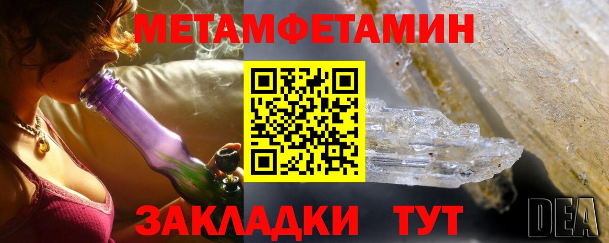 АМФ 98% Гурьевск