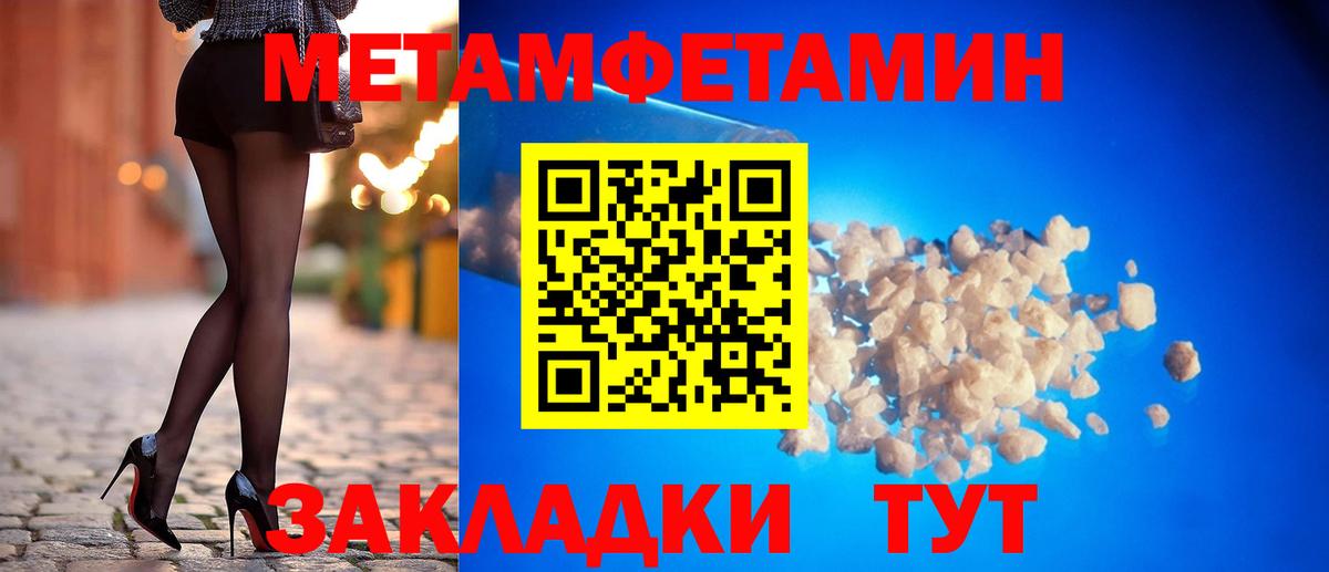 АМФ VHQ  АМФЕТАМИН  Гурьевск  Вход с VPN 