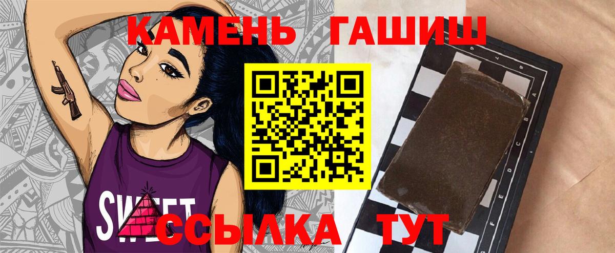 Гашиш Изолятор  ГАШ  Гурьевск  Вход с VPN 