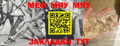 спайс Ликино-Дулёво