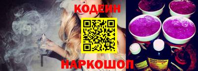 круглые Лесосибирск