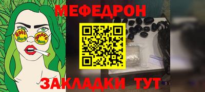 спайс Ликино-Дулёво