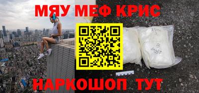 ПСИЛОЦИБИНОВЫЕ ГРИБЫ Малгобек