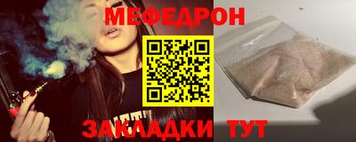 амфетамин Ливны