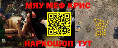 стаф Мариинск