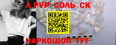 круглые Лесосибирск