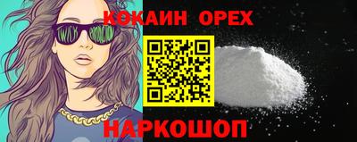 ПСИЛОЦИБИНОВЫЕ ГРИБЫ Малгобек