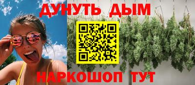 спайс Ликино-Дулёво