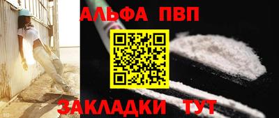 стаф Мариинск