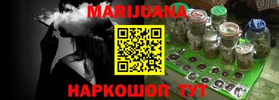 мескалин Малоярославец