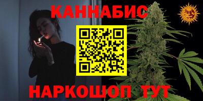 ПСИЛОЦИБИНОВЫЕ ГРИБЫ Малгобек