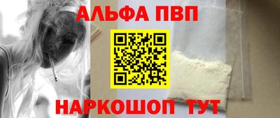 мескалин Малоярославец