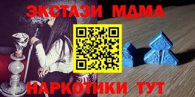 стаф Мариинск