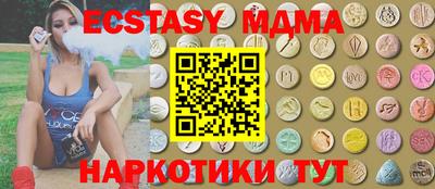 амфетамин Ливны
