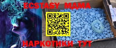 круглые Лесосибирск