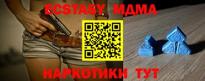 круглые Лесосибирск