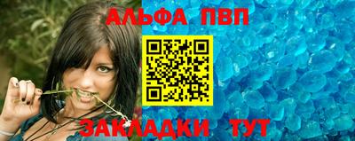 мескалин Малоярославец