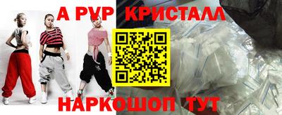 круглые Лесосибирск