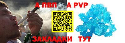 амфетамин Ливны