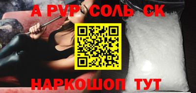 спайс Ликино-Дулёво