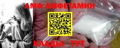 спайс Ликино-Дулёво