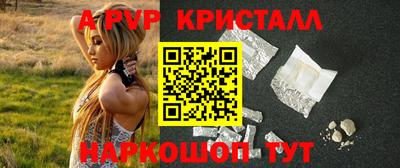 спайс Ликино-Дулёво