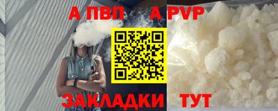 круглые Лесосибирск