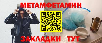 круглые Лесосибирск