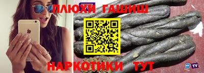 мескалин Малоярославец