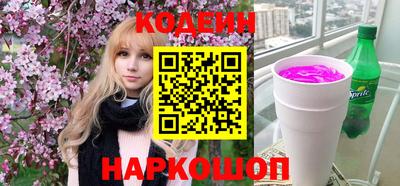 амфетамин Ливны