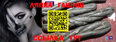 спайс Ликино-Дулёво