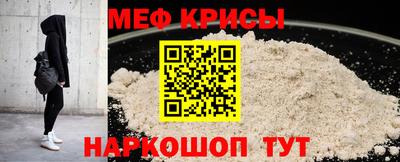 амфетамин Ливны