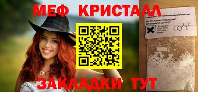 ПСИЛОЦИБИНОВЫЕ ГРИБЫ Малгобек