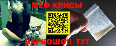 мескалин Малоярославец