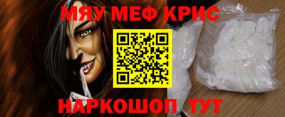 амфетамин Ливны