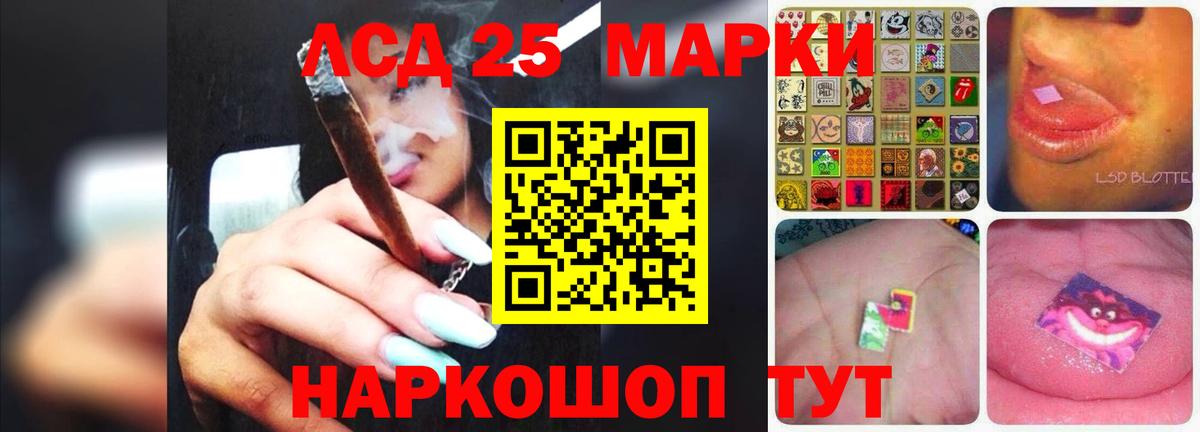 Гурьевск  Лсд 25 экстази ecstasy  ЛСД экстази ecstasy  Вход с VPN 