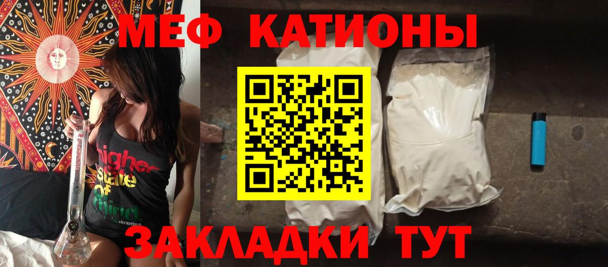 МЕФ мука Гурьевск