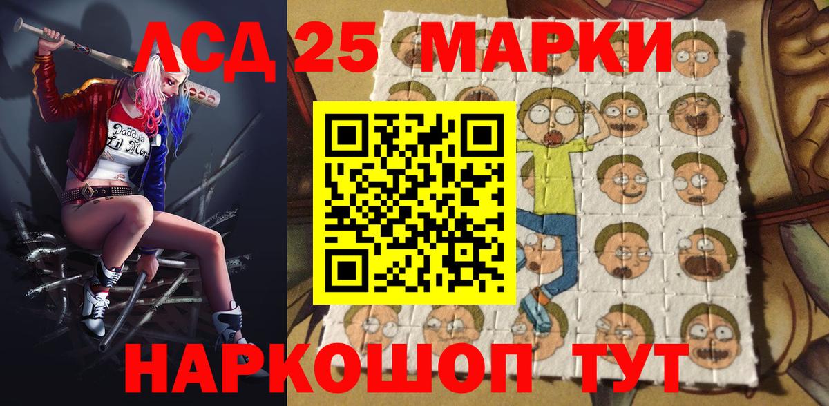Марки NBOMe 1,5мг  Вход с VPN  Гурьевск  Марки NBOMe 1,5мг 