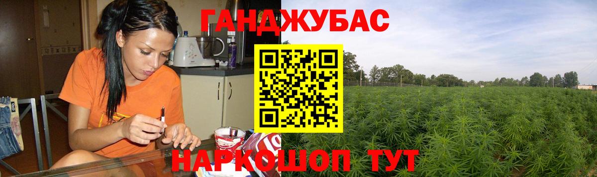 Конопля VHQ Гурьевск